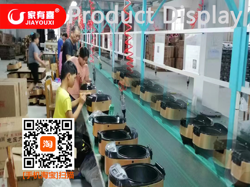 廣東銀河電器有限公司-Guangdong Galaxy Electric Appliance Co., Ltd.